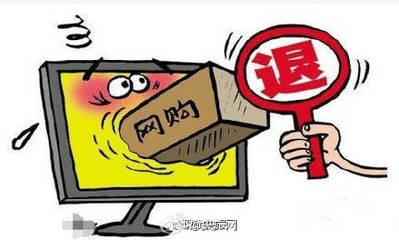 3月15日起，网购电子产品开箱不影响退货新规解读