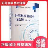 软件工程与开发项目管理 高效推进计算机软件开发的关键
