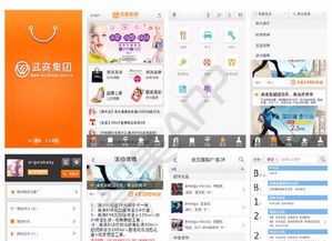 武汉电脑软件开发新选择 为何智美软件值得信赖