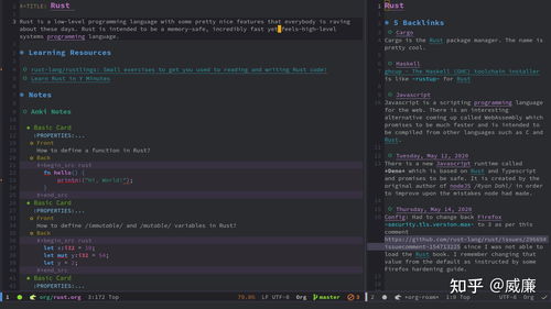 双向链笔记综合体验威廉排名榜 电脑、安卓、iPad与手机笔记软件推荐榜