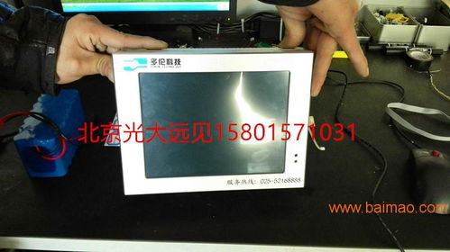 黑龙江哈尔滨工业级平板电脑与嵌入式显示器一体机 生产、价格与计算机软件开发全解析