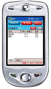 高效对接需求 计算机软件开发与软件产品代理求购指南